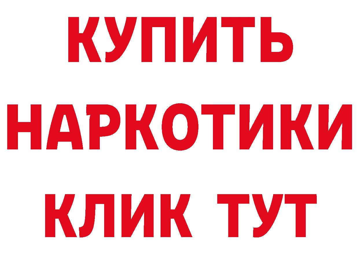 МЕТАДОН VHQ зеркало площадка ссылка на мегу Рославль