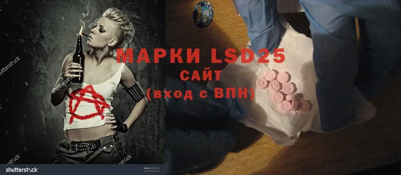 купить закладку  mega как зайти  Лсд 25 экстази ecstasy  Рославль 