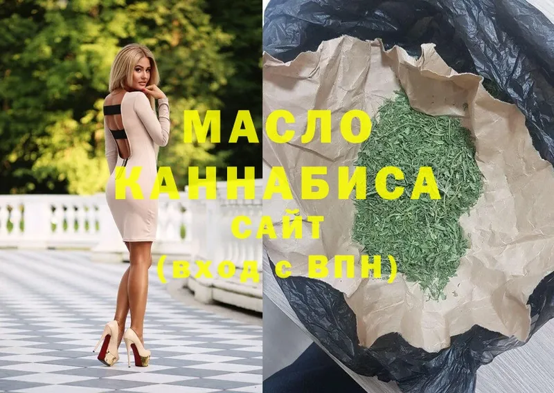 где найти   Рославль  ТГК Wax 